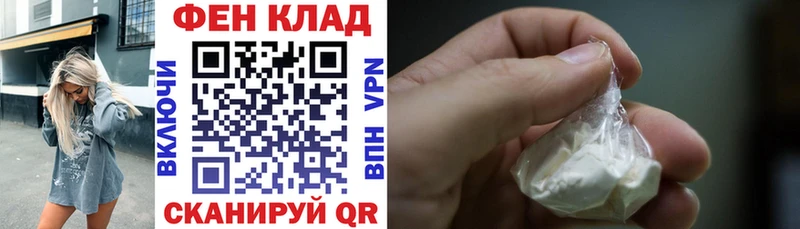 мориарти как зайти Новохопёрск АМФЕТАМИН 97%