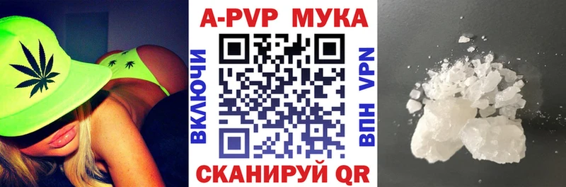 купить наркотики сайты  Новохопёрск  гидра зеркало  Alpha PVP Соль 