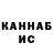 Кетамин ketamine Gualberto Chavez