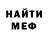 Метадон VHQ Jagi Frisbee