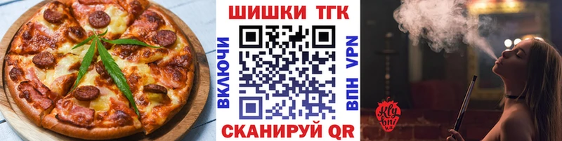 Cannafood конопля  mega ссылка  Новохопёрск 