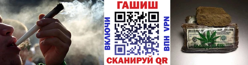 ГАШИШ Изолятор  Новохопёрск 