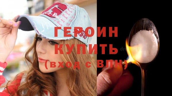 соль ск Бородино