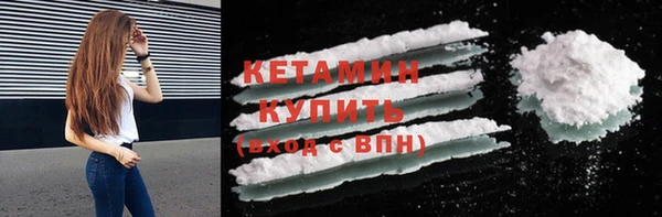 соль ск Бородино
