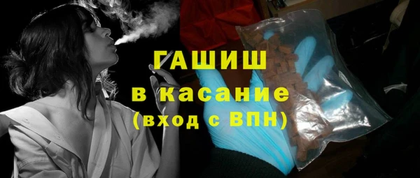 меф VHQ Бугульма