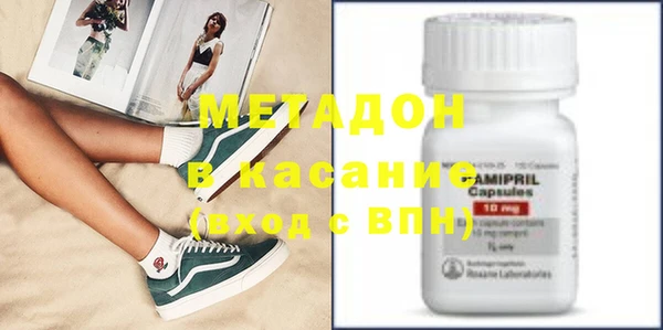 меф VHQ Бугульма