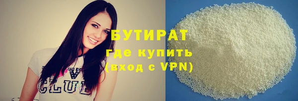 меф VHQ Бугульма