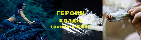 соль ск Бородино