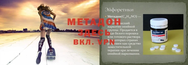 соль ск Бородино