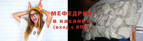 гидра Бронницы