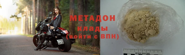 меф VHQ Бугульма