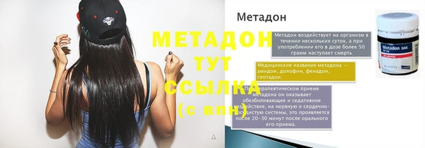 гидра Бронницы