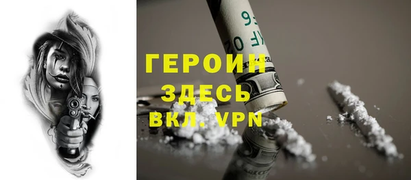 соль ск Бородино