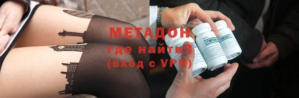 соль ск Бородино