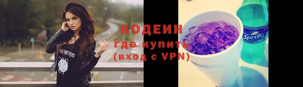 2c-b Россошь