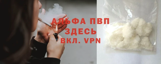 меф VHQ Бугульма