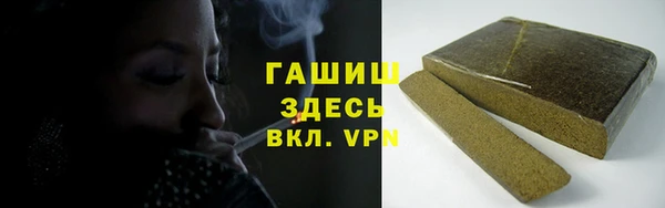 соль ск Бородино