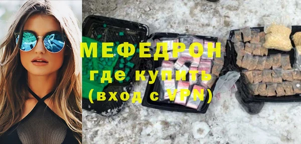 гидра Бронницы