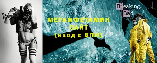 соль ск Бородино