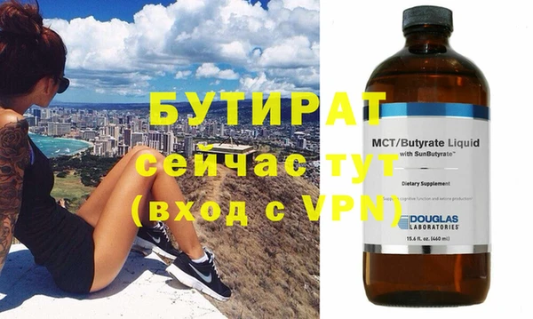 ECSTASY Рославль