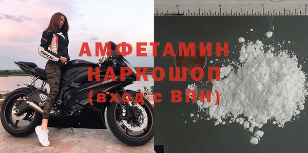 мефедрон Ростов