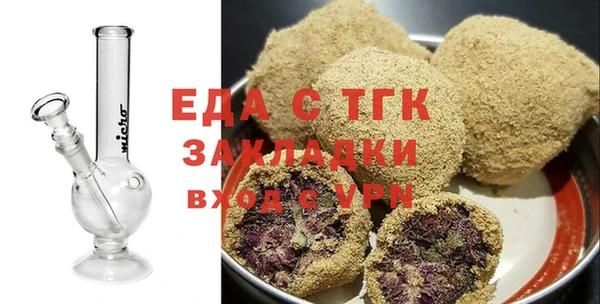 меф VHQ Бугульма