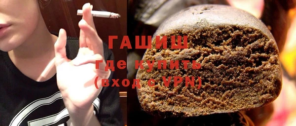 соль ск Бородино