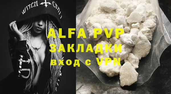 меф VHQ Бугульма