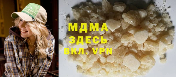 гидра Бронницы