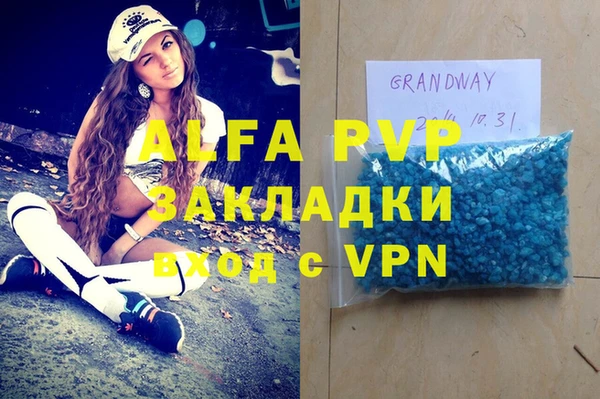 меф VHQ Бугульма