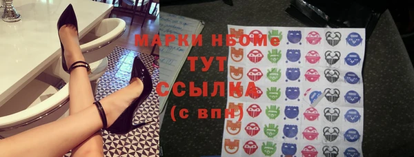 меф VHQ Бугульма