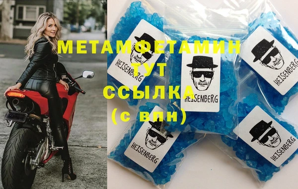 меф VHQ Бугульма