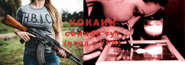 меф VHQ Бугульма