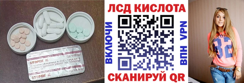 Лсд 25 экстази ecstasy Новохопёрск