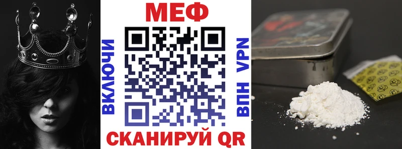 hydra   Новохопёрск  Мефедрон мяу мяу  магазин  наркотиков 
