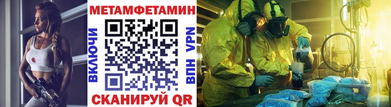 Первитин витя blacksprut сайт Новохопёрск