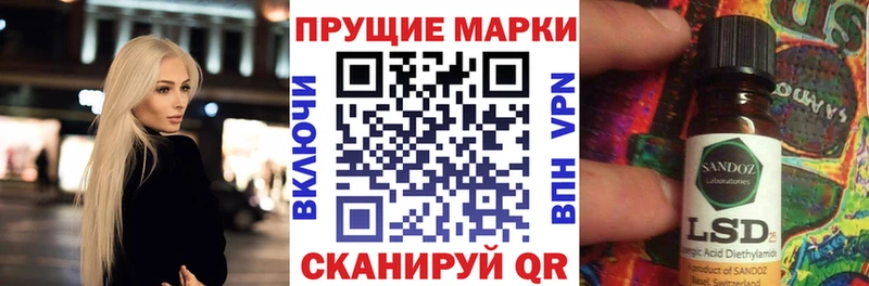 Марки 25I-NBOMe 1500мкг  даркнет сайт  мега ссылки  это формула  Новохопёрск 