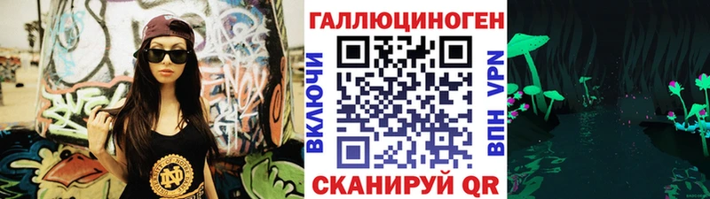 Галлюциногенные грибы Cubensis наркота Новохопёрск