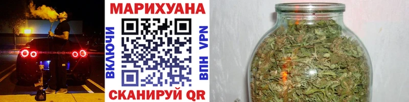 Бошки Шишки Bruce Banner Новохопёрск